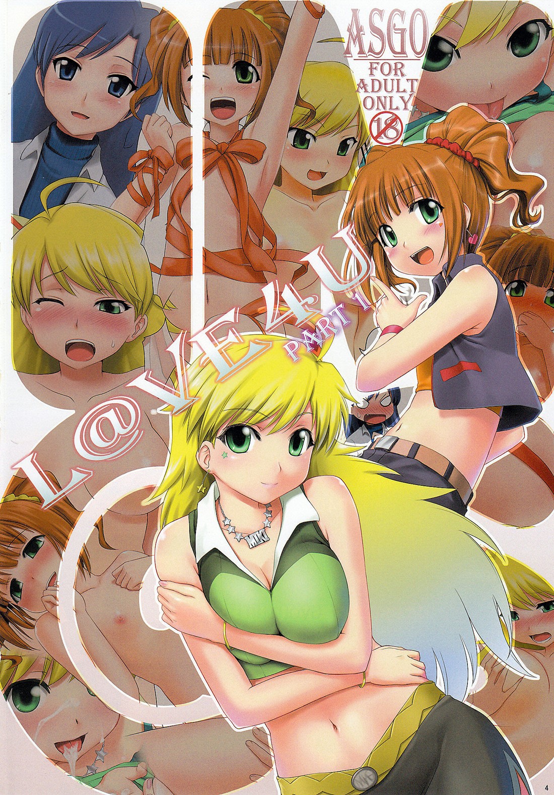 IM@S Full Color Book Collection page 3 full