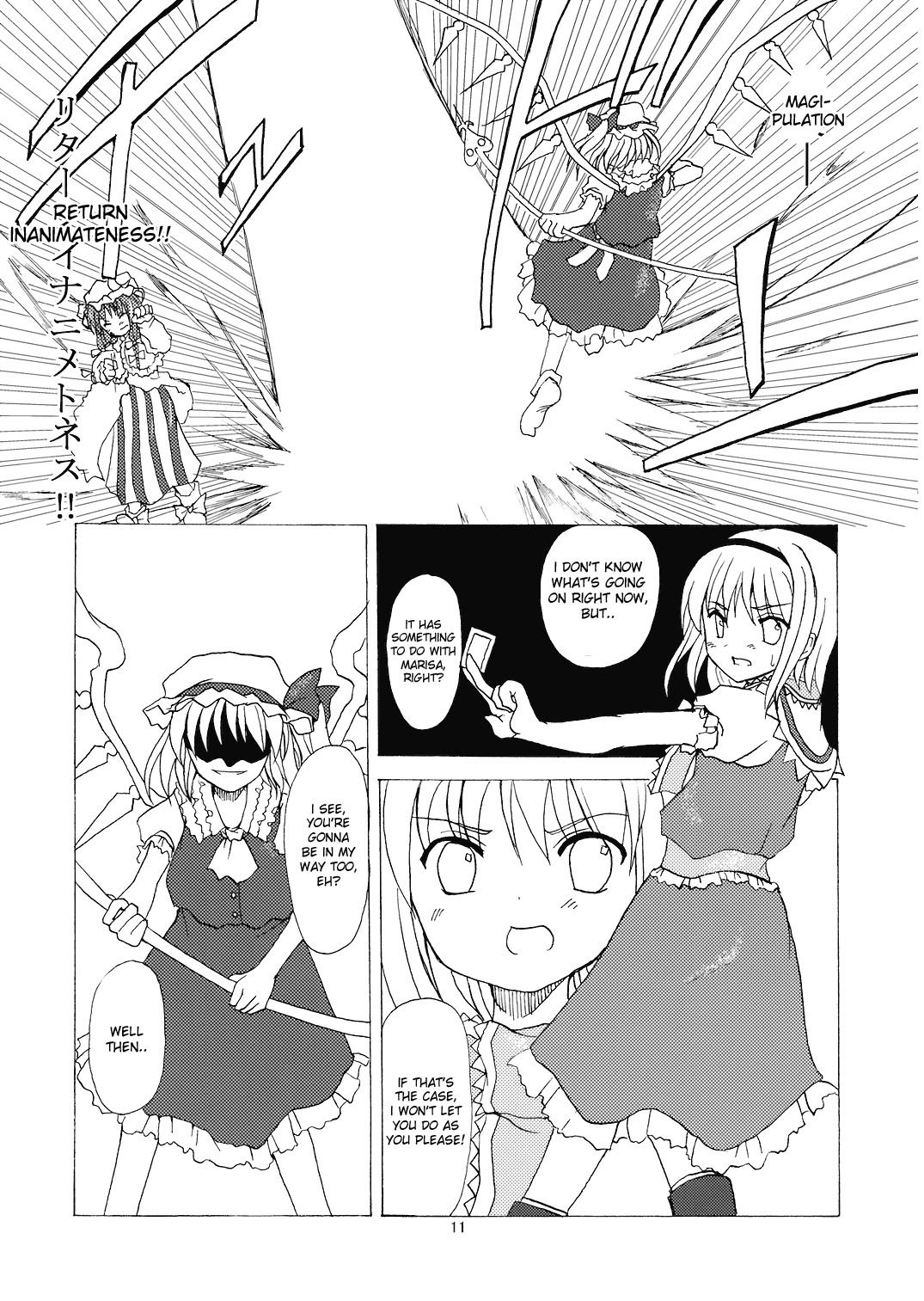 Alice in Scarlet Mansion page 11 full