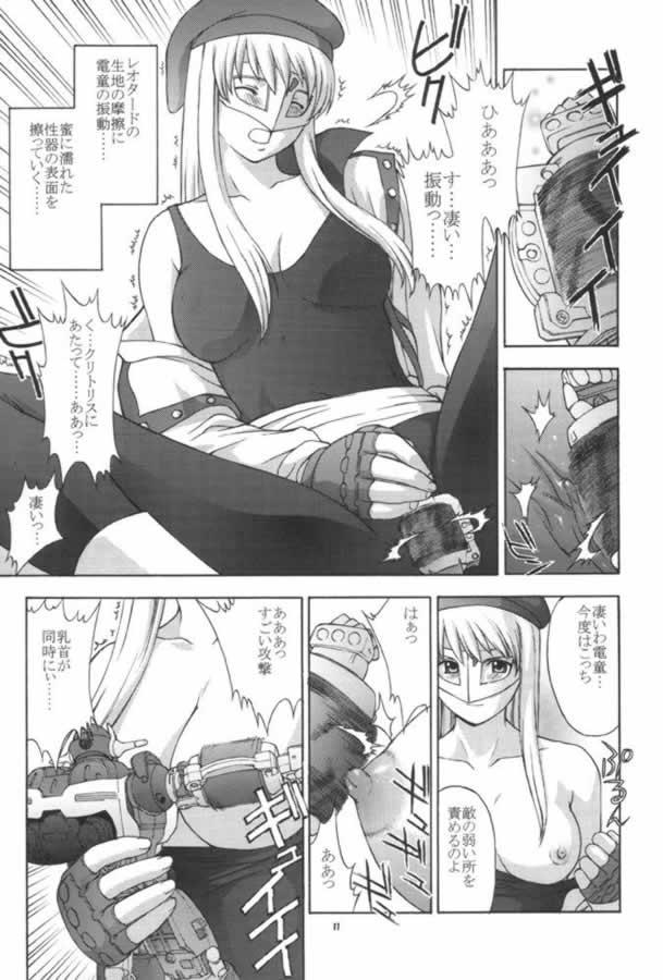 Mama VEGA BOOK page 10 full