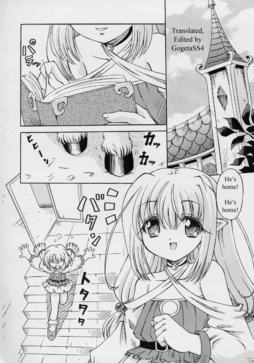 Yousei Kajuu SWEET JUICE page 2 full