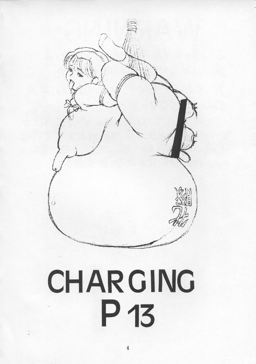 Charging P13 page 3 full