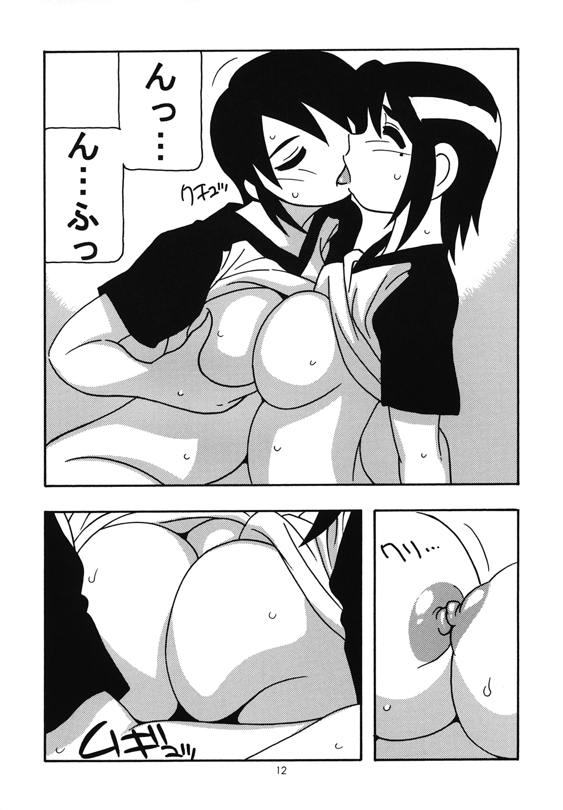 LL-2 page 10 full