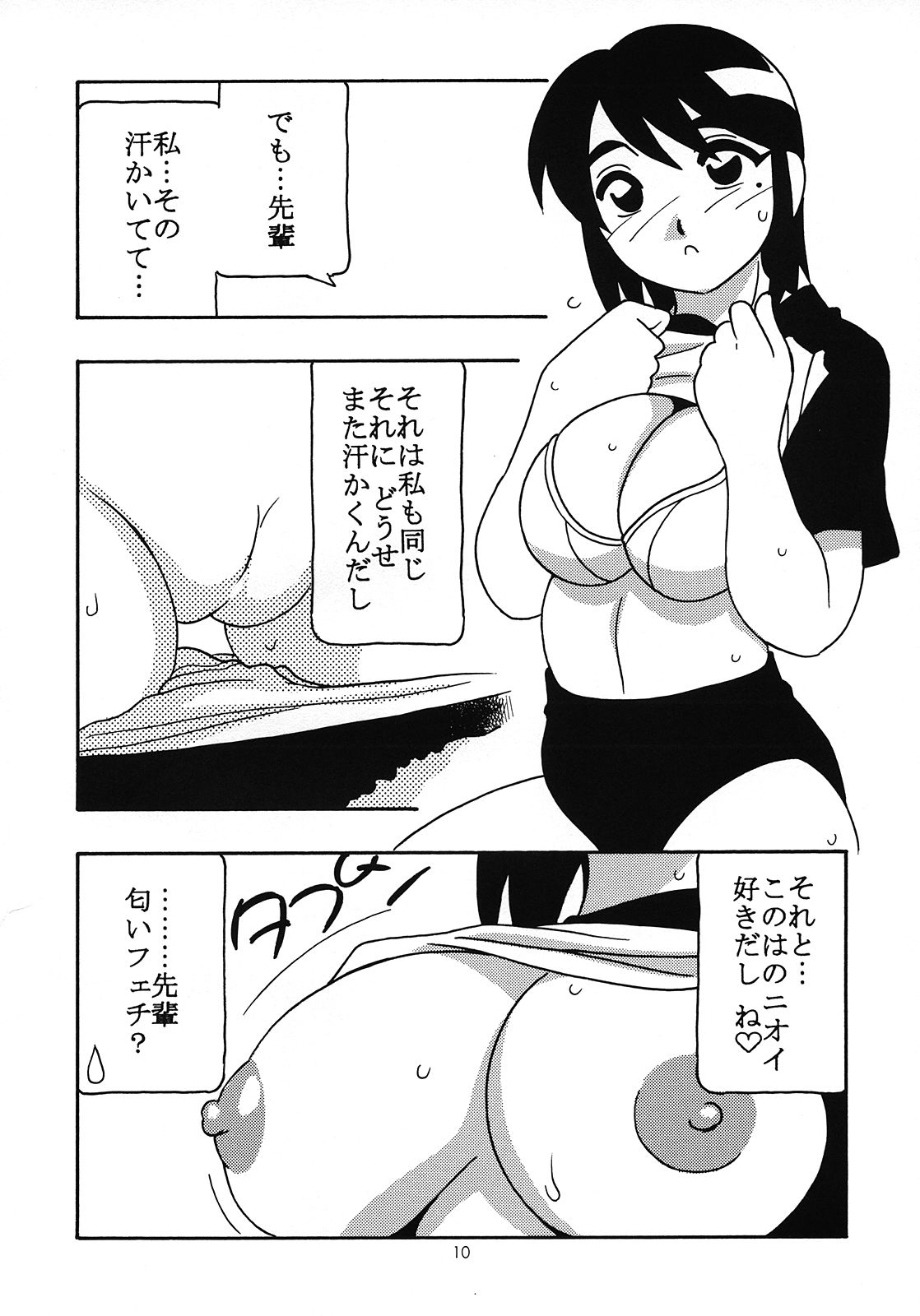 LL-2 page 8 full
