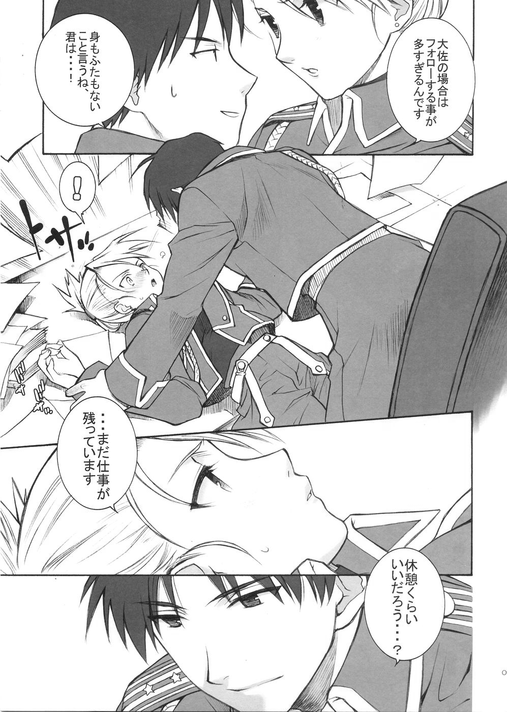 naked blue. page 11 full