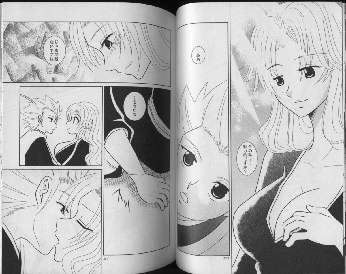 Tsumetaku Kagayaku Tsuki no Shita de page 12 full