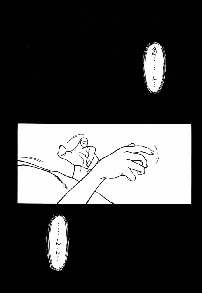 Su! page 2 full