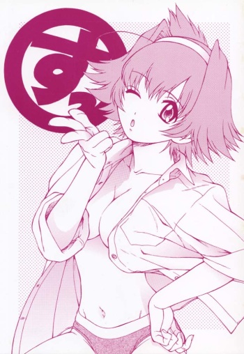 (C61) [Koudansha (Kouda Tomohiro)] Su! (Tenshi no Shippo) cover