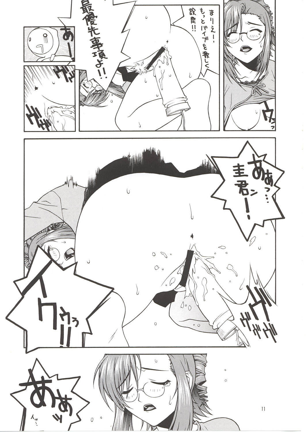 MIX-JUICE page 10 full