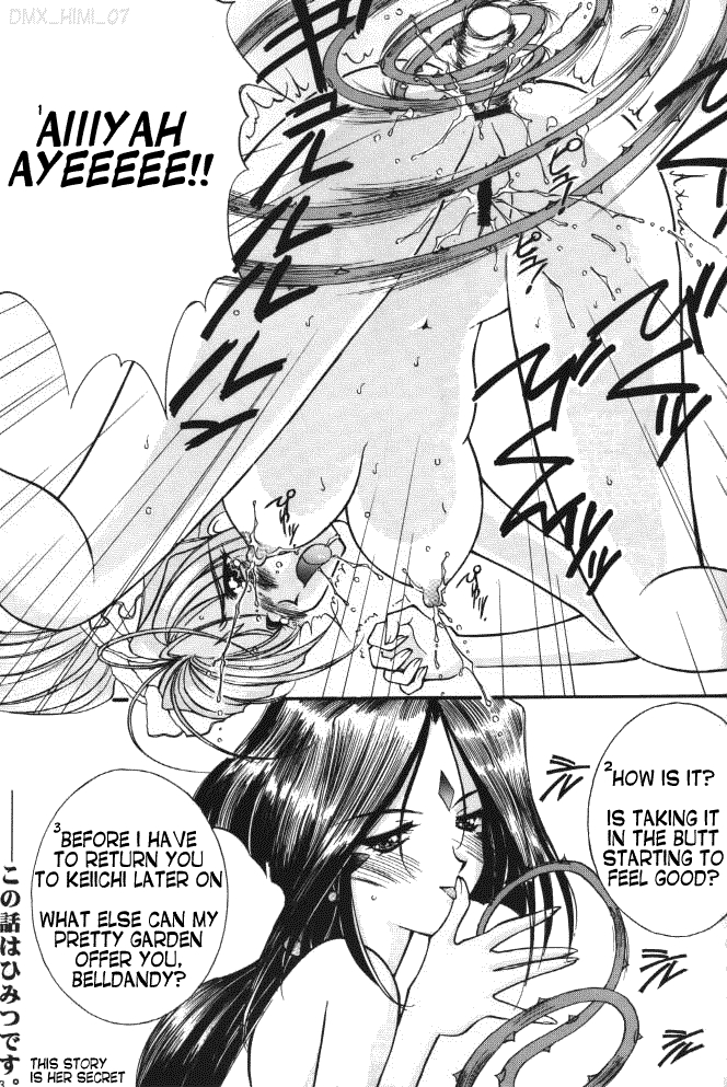 Himitsu/Gentei Issatsu page 12 full