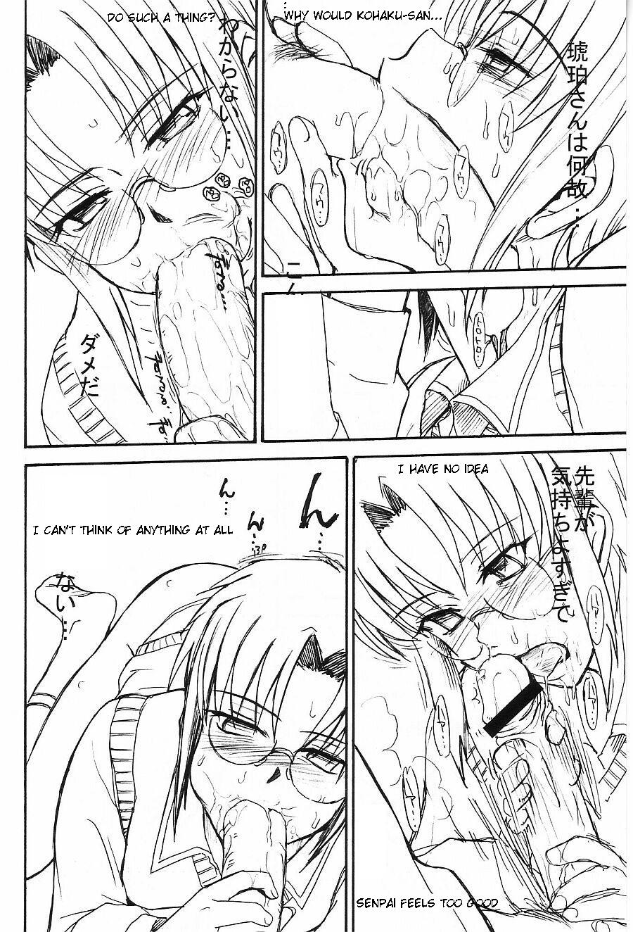 Moon Ruler Laboratory 2002 winter page 12 full