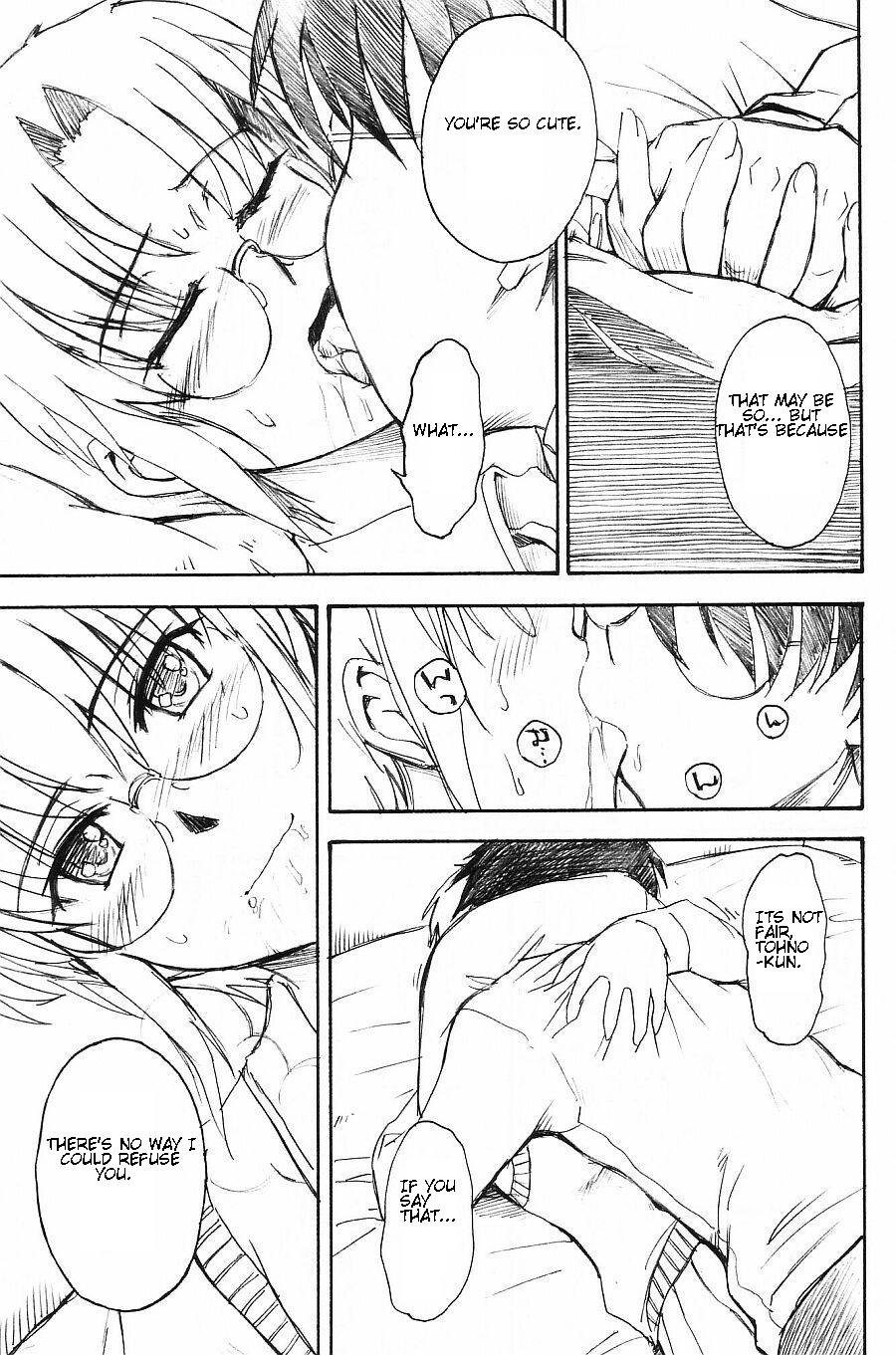 Moon Ruler Laboratory 2002 winter page 5 full