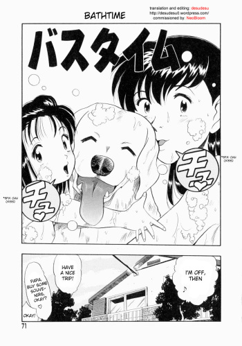 [Kurita Yuugo] Bathtime (No Dog No Life) [English] [desudesu] cover