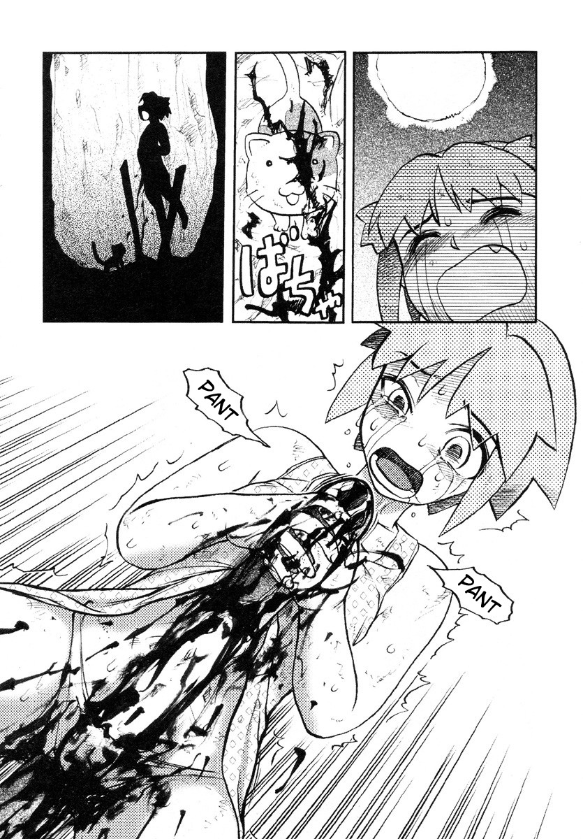Nekoana | Cat Hole page 4 full