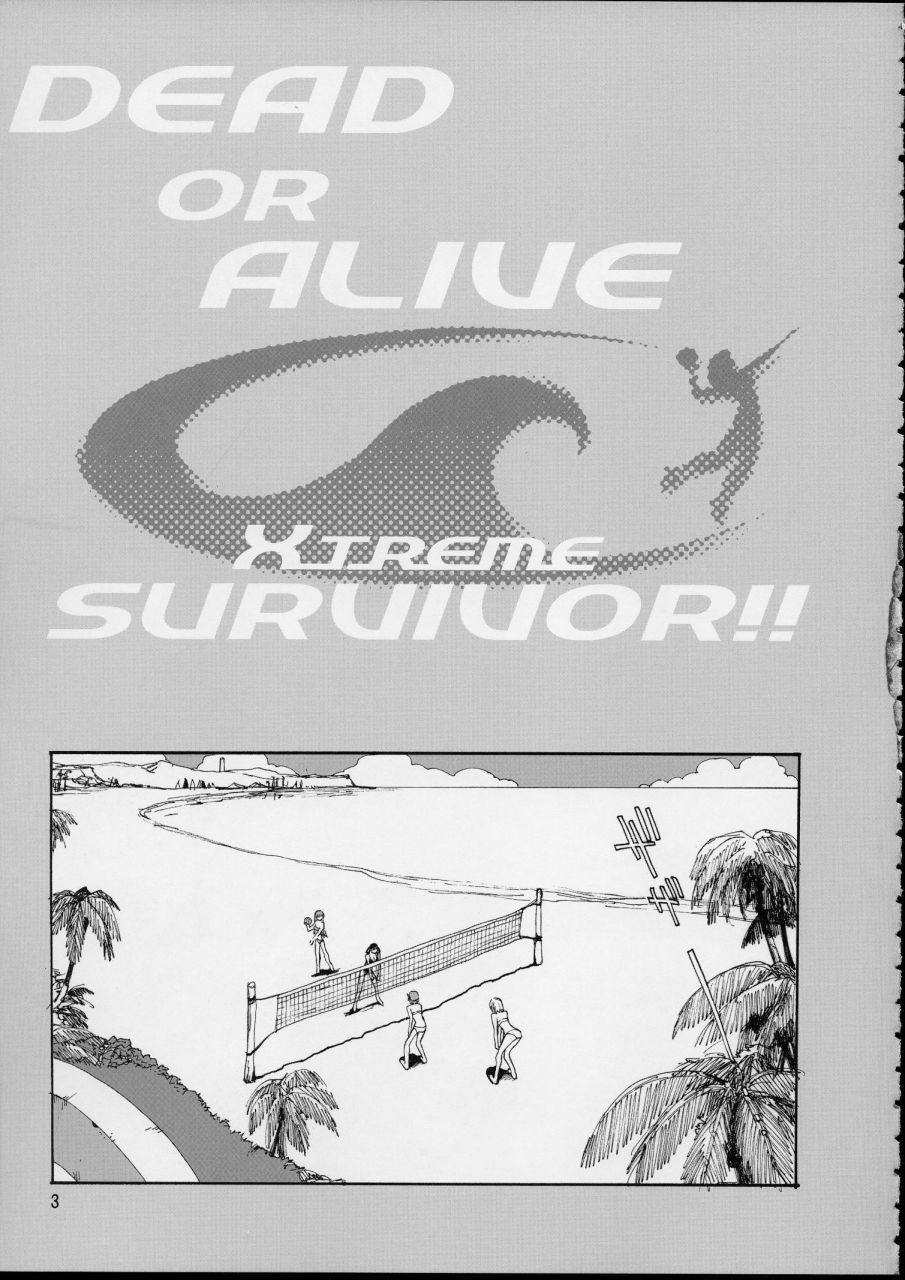 SURVIVOR!! ~Kasumi ga Mizugi ni Kigaetara~ page 4 full