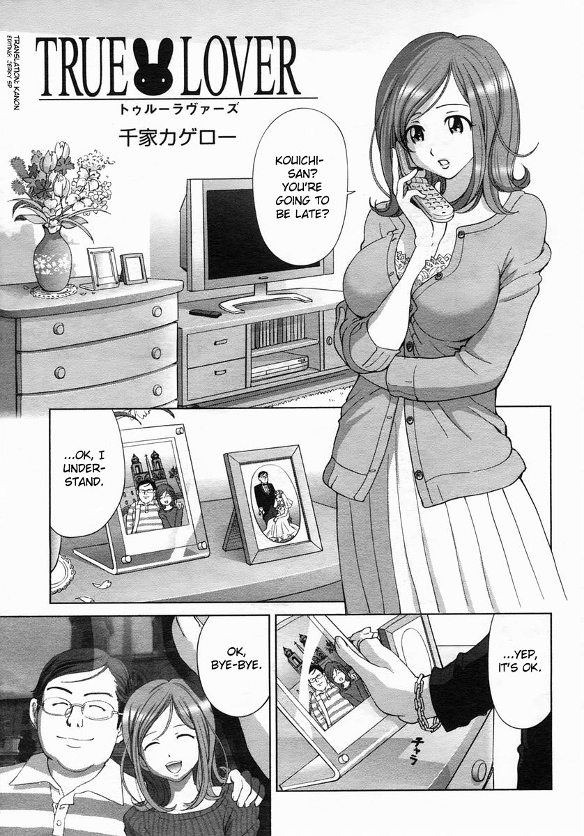 True Lover page 1 full