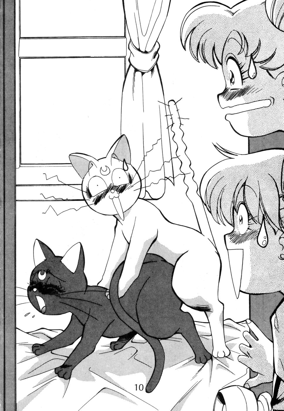 Juukanou 2 page 11 full