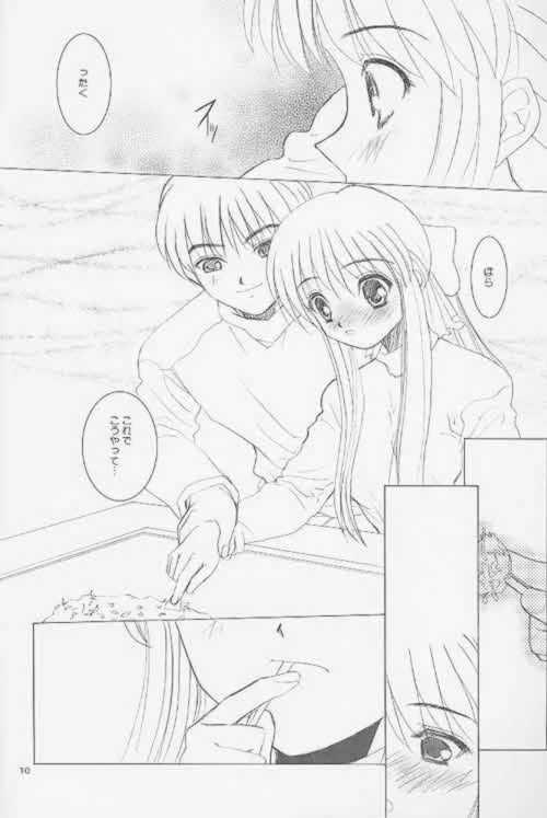 LOW LIKE BEEFBOWL page 7 full
