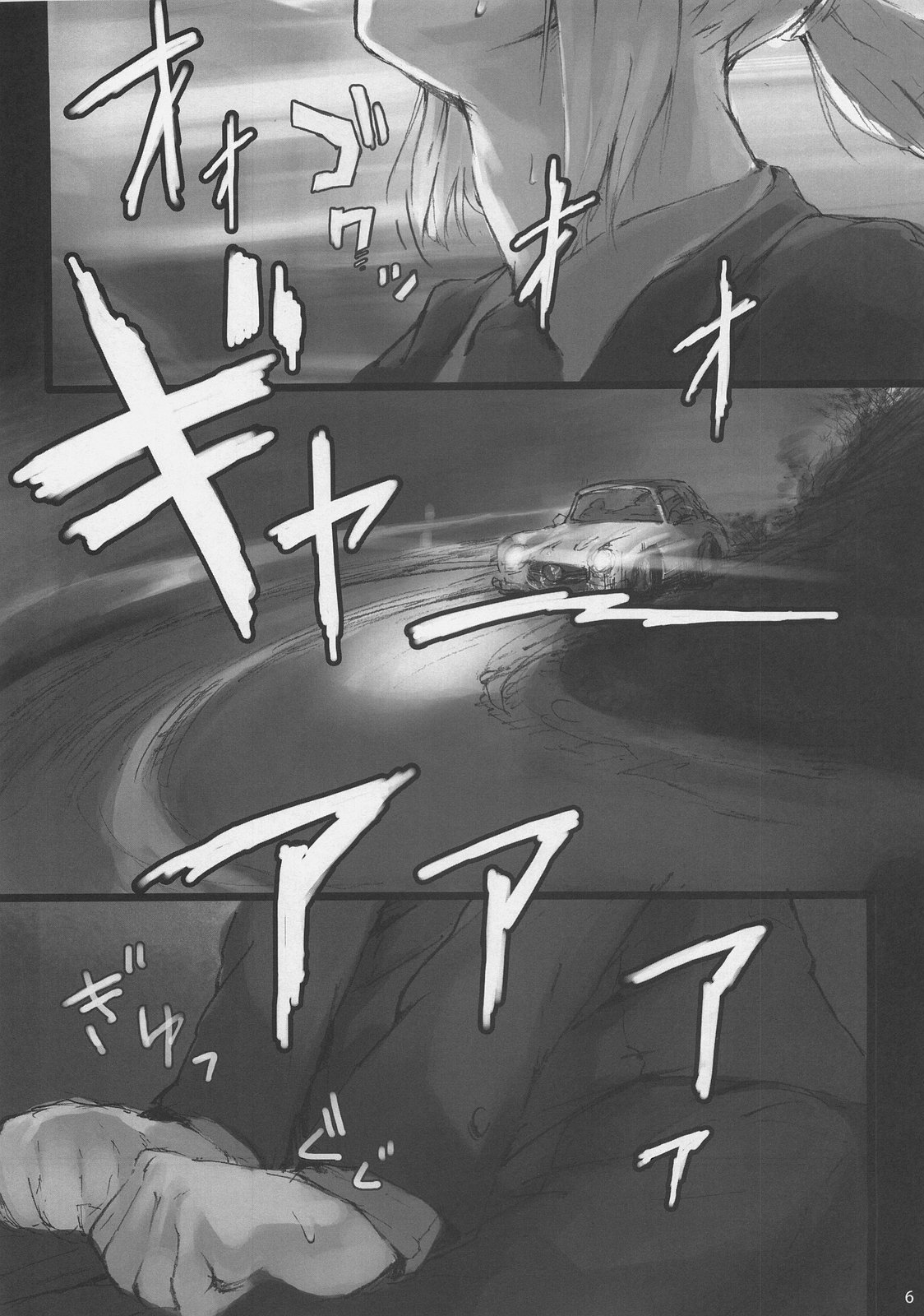 Concerto page 5 full