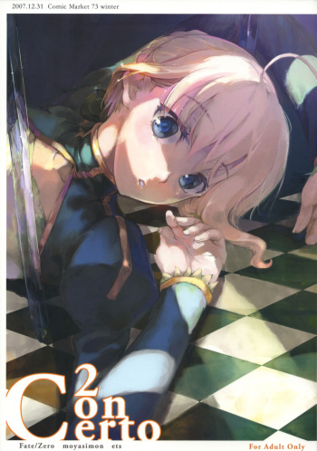 (C73) [DDT (Itachi)] Concerto (Fate/zero, Moyashimon) cover