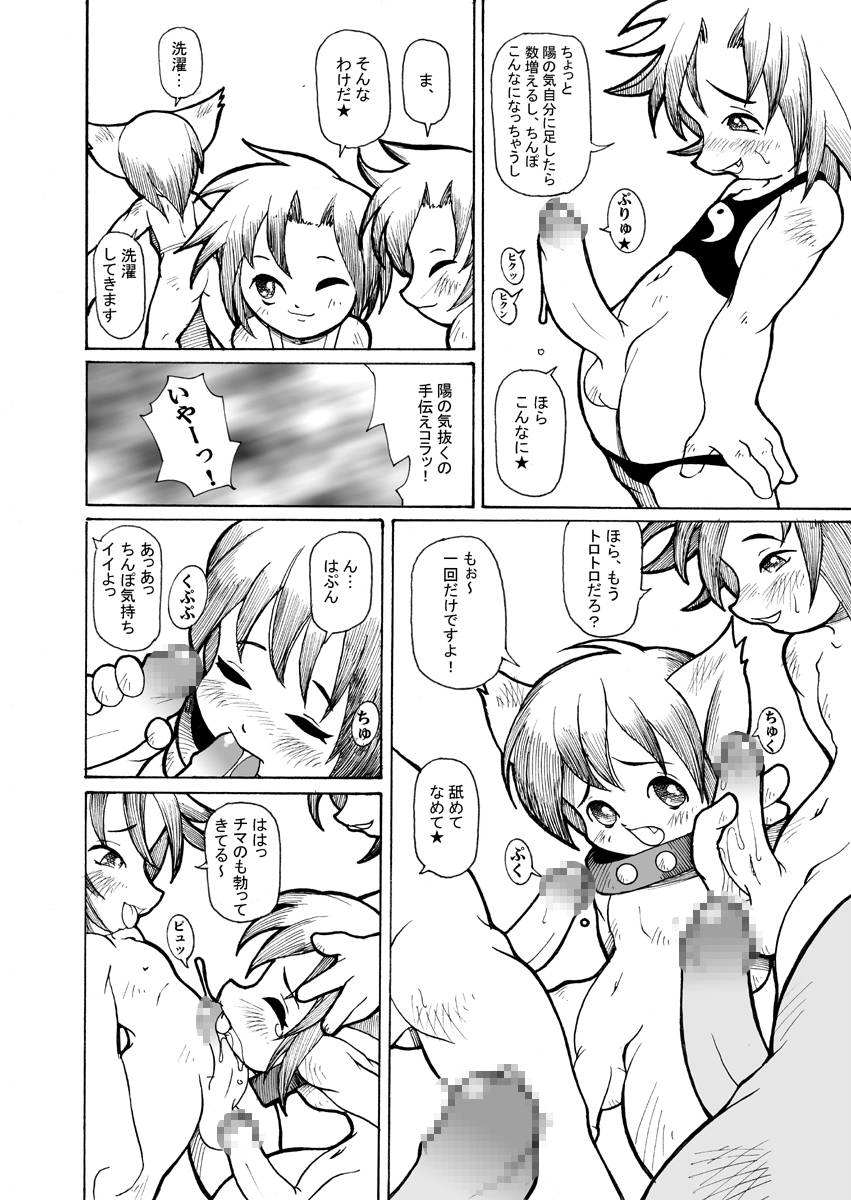 Multiplies page 2 full
