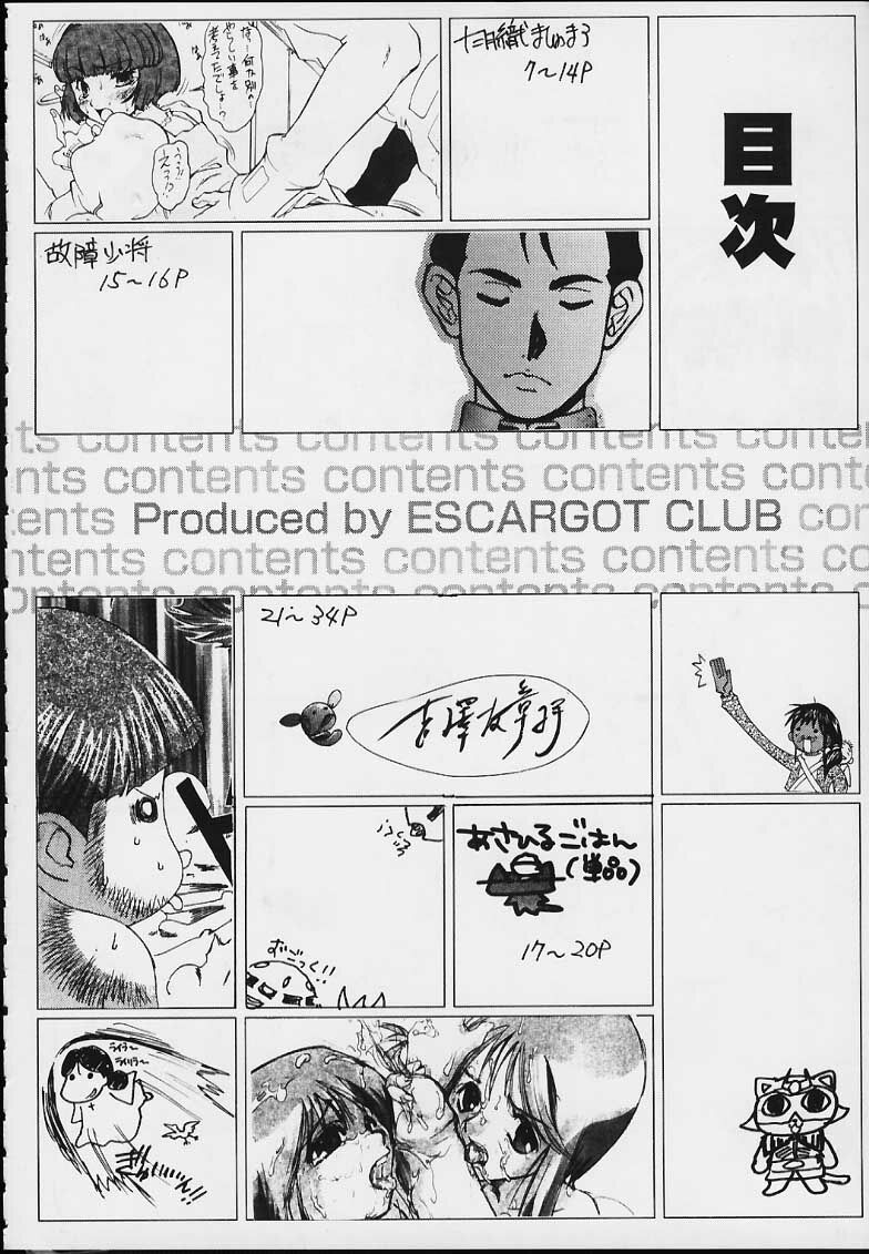 EXTRA G page 5 full