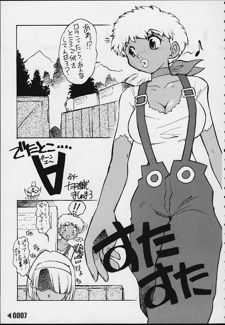 EXTRA G page 6 full
