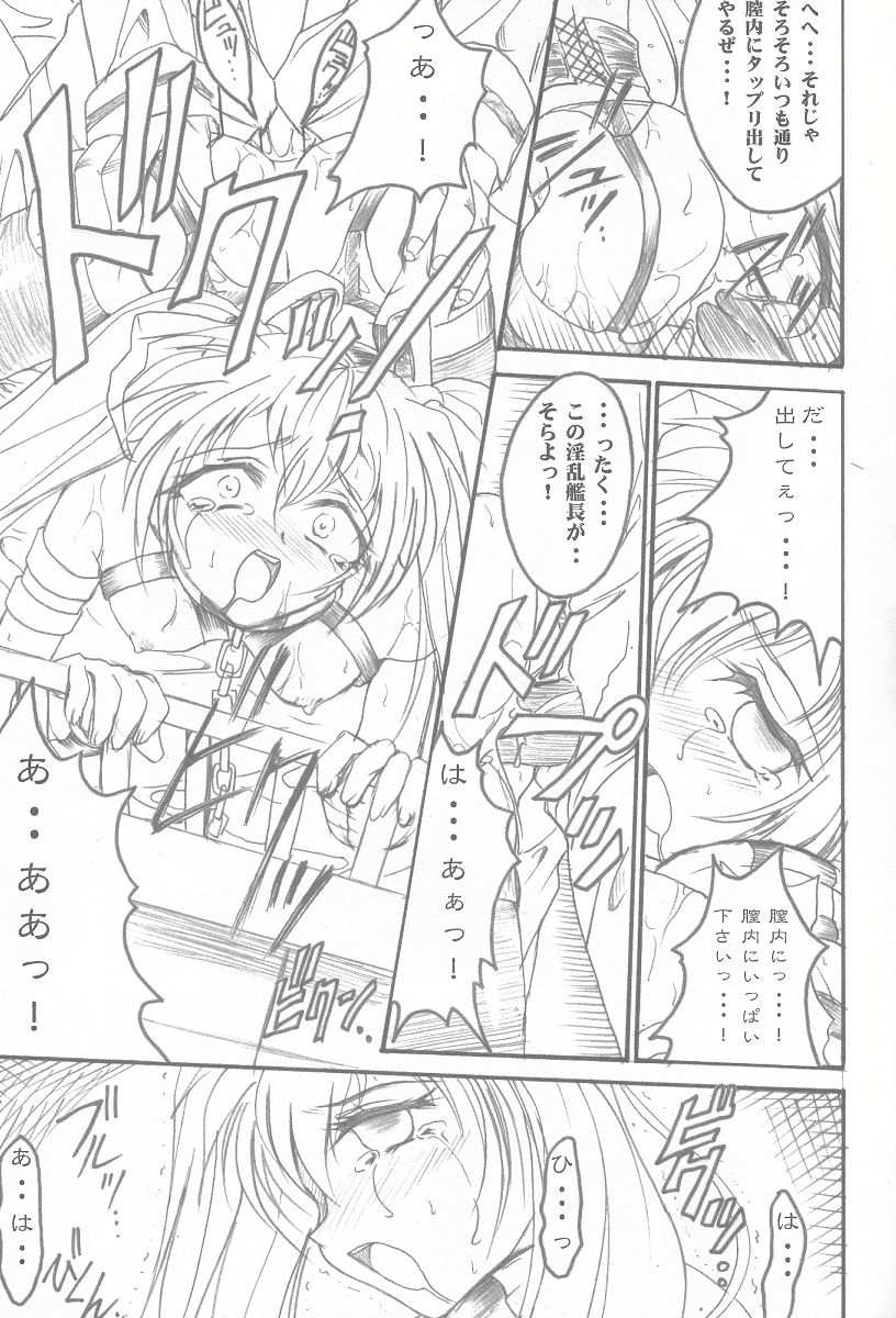 SOLID STATE 3 page 6 full