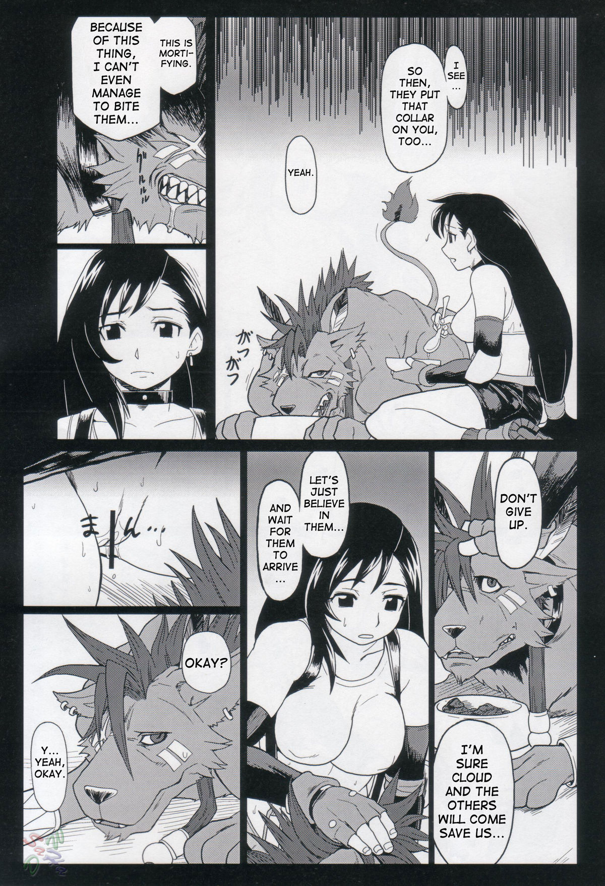 EroTifa 7 vol. 2 page 12 full