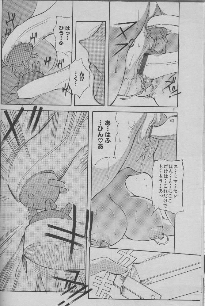 Angel Club 2000-03 page 10 full