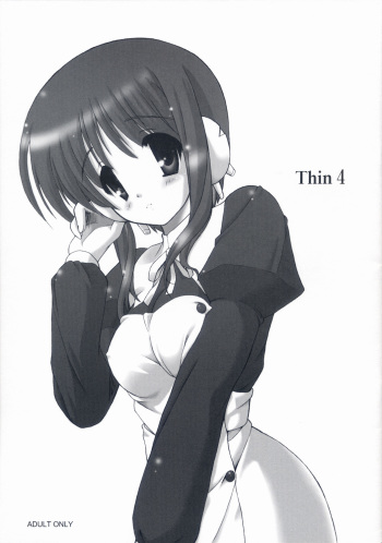 (C71) [Kanchuumimai (MK-O)] Thin 4 (ToHeart 2) cover
