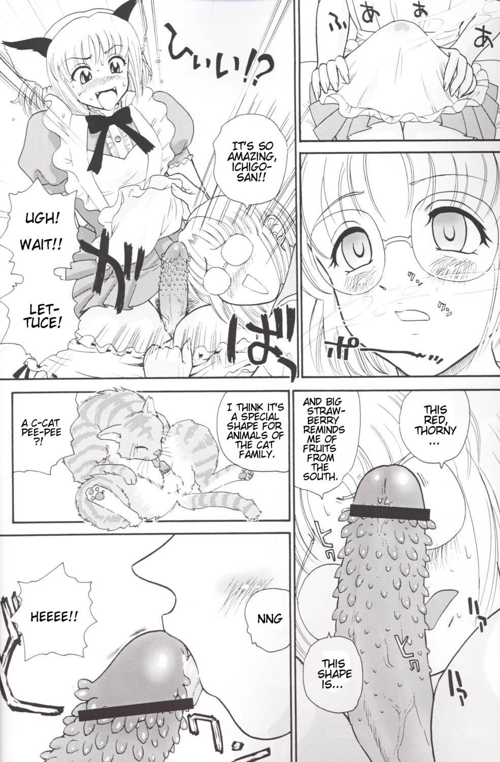 Hamekko doubutsu page 7 full