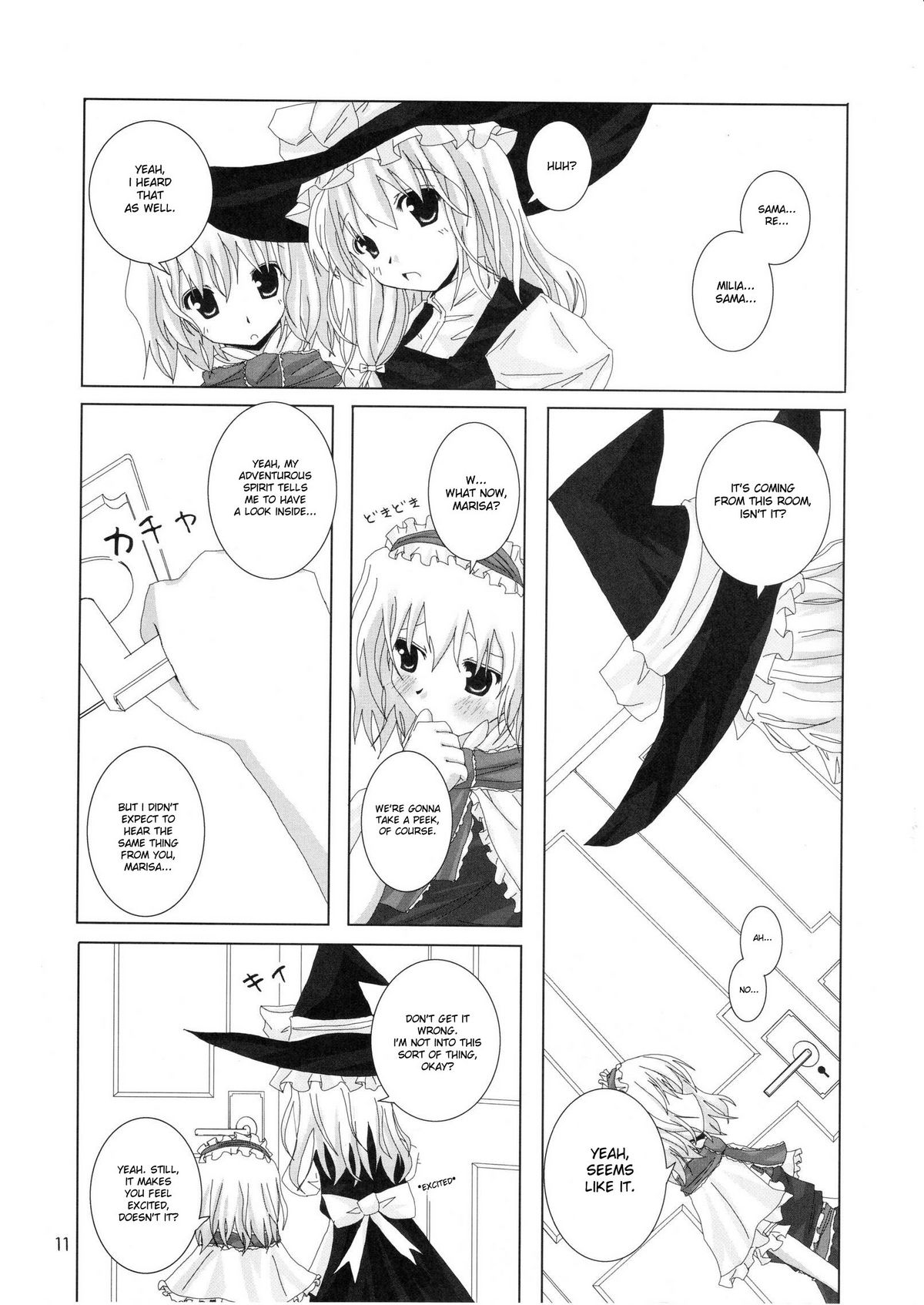Gensou Kitan II page 12 full