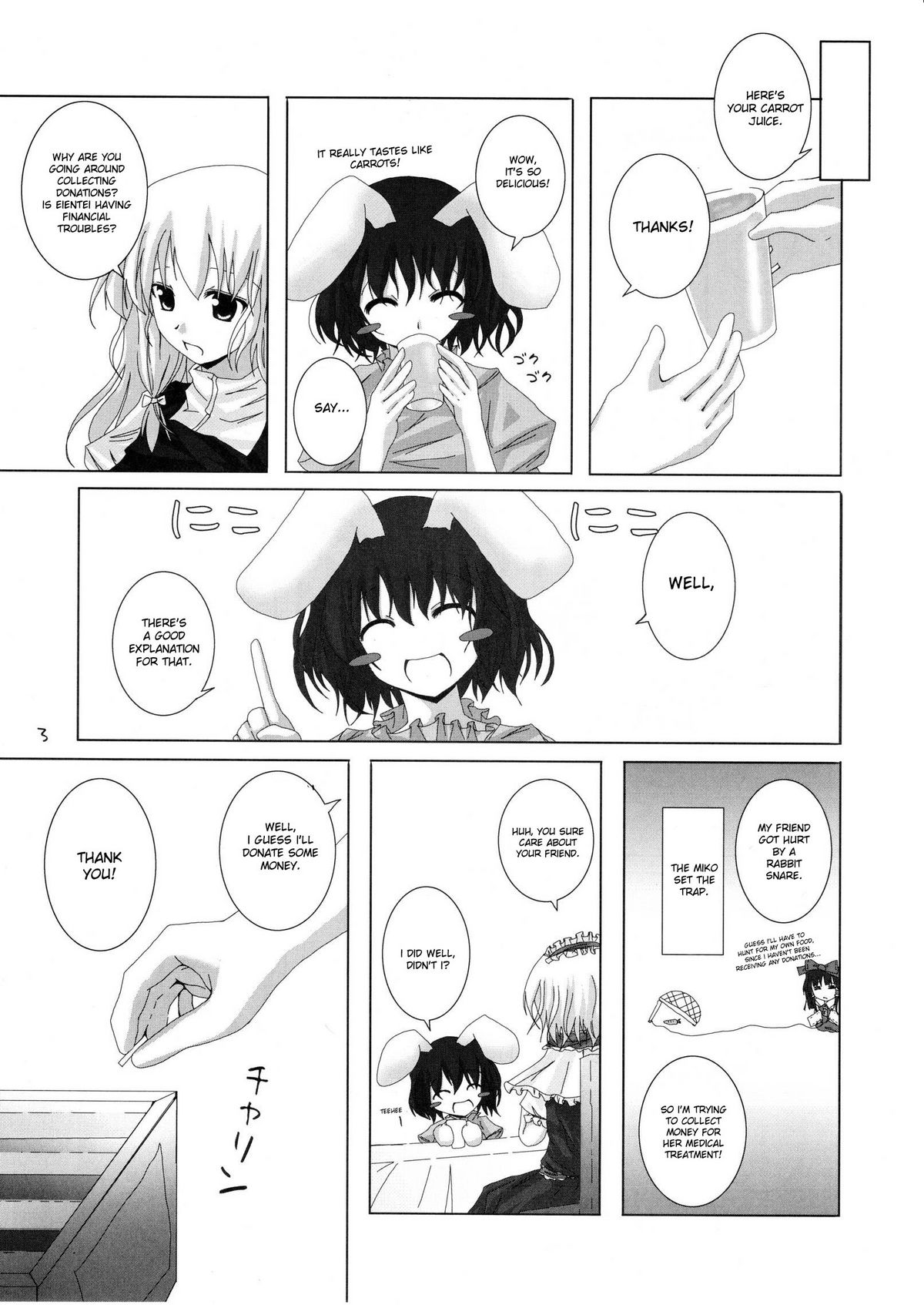 Gensou Kitan II page 4 full