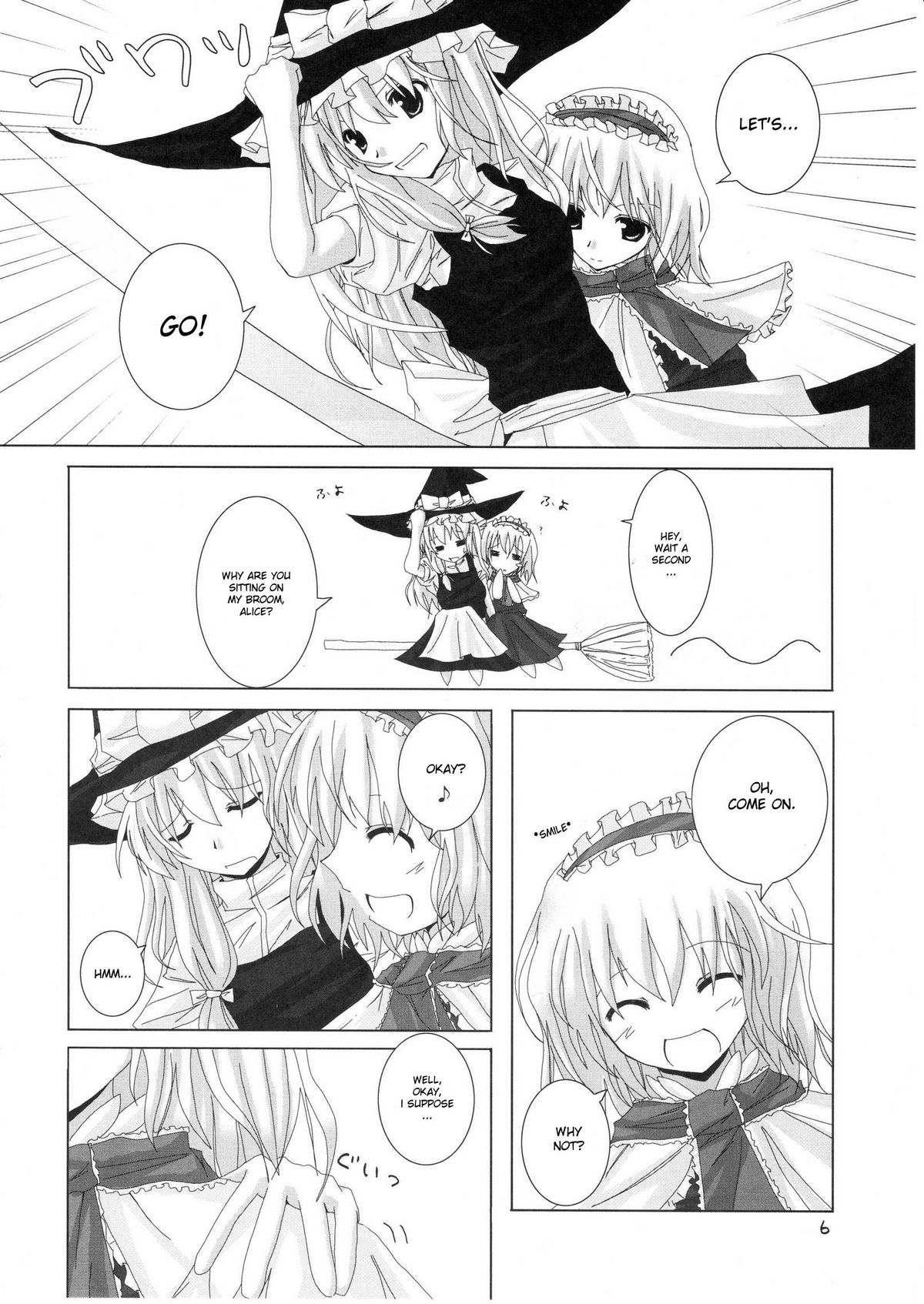 Gensou Kitan II page 7 full