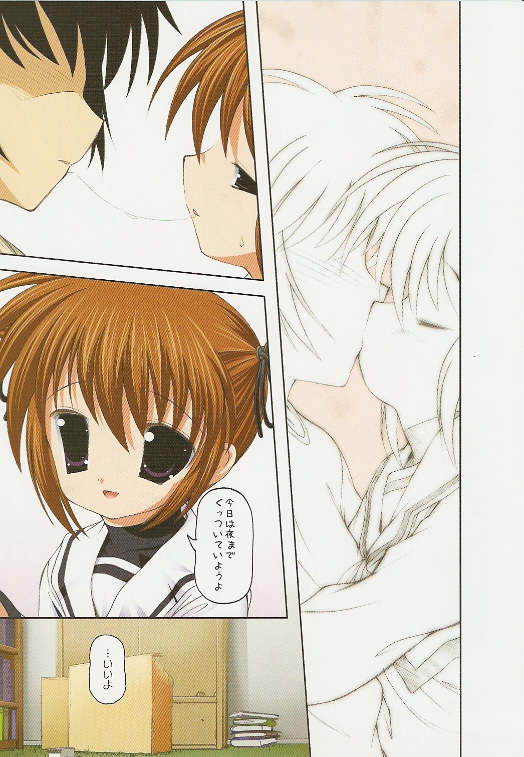 Fate-chan. + Nanoha-san. ALL Fullcolor Soushuuhen page 6 full
