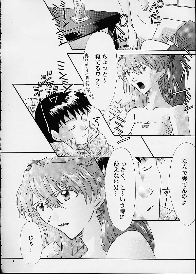 Air page 3 full