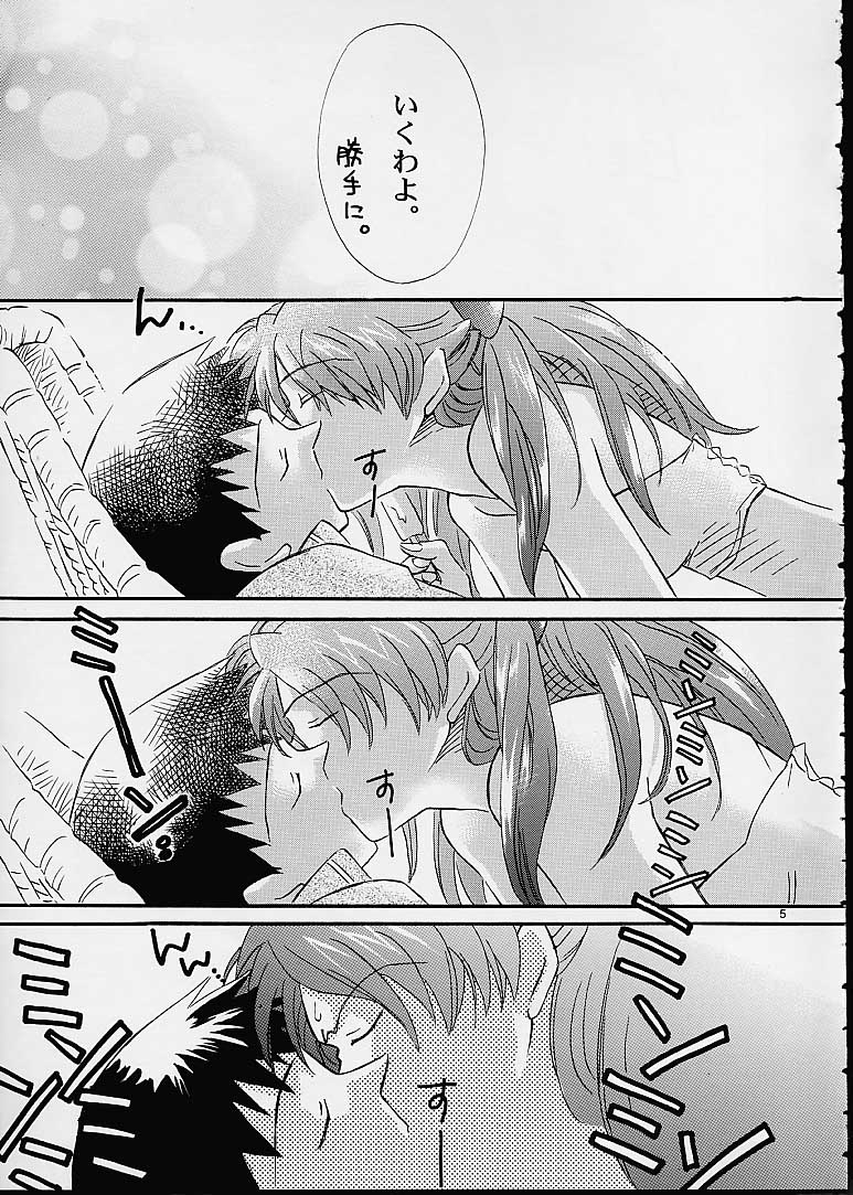 Air page 4 full