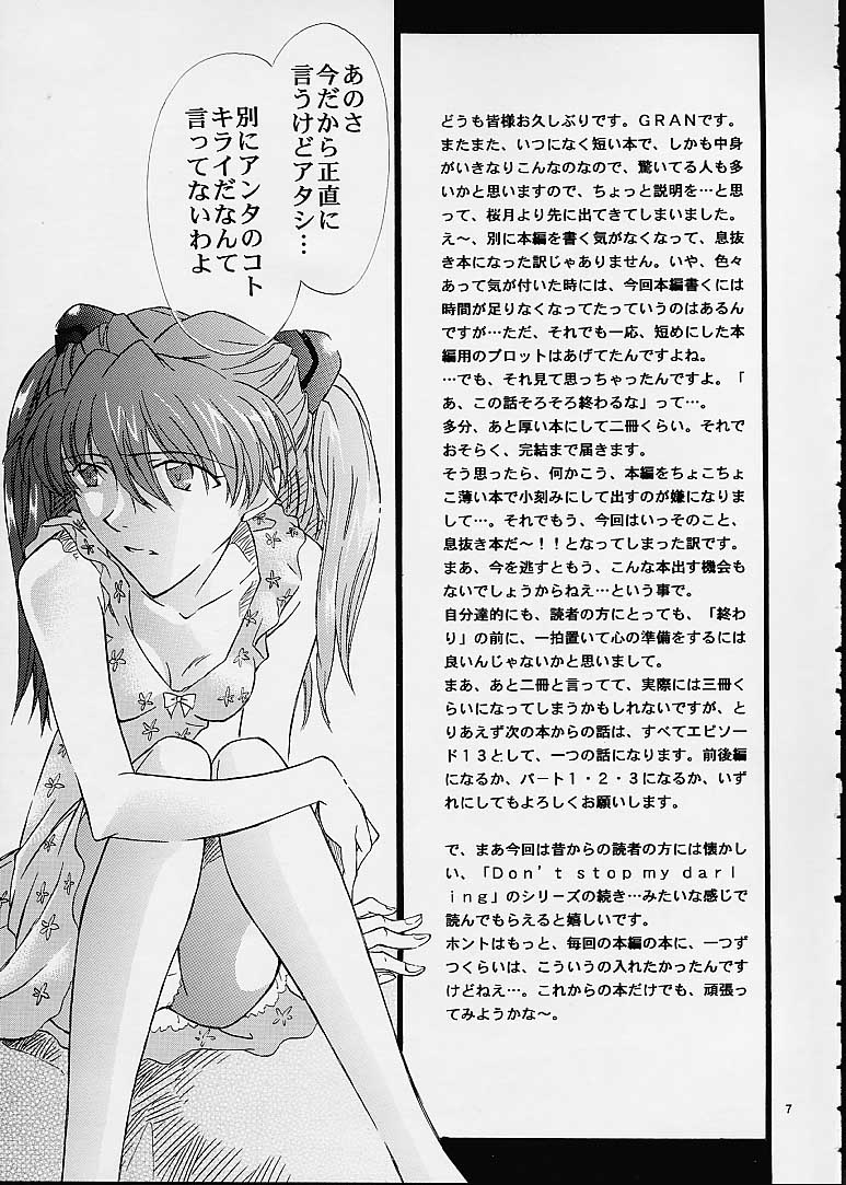 Air page 6 full