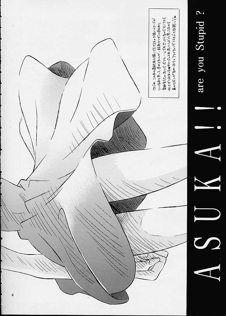 Air page 7 full