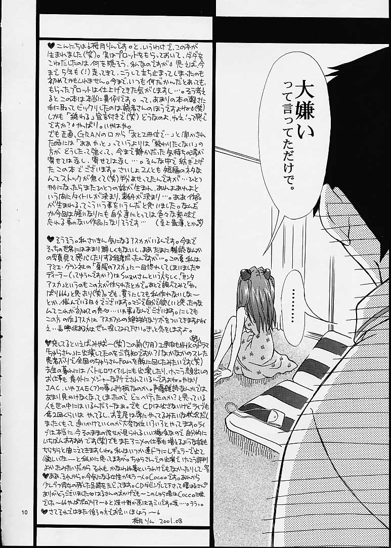 Air page 9 full