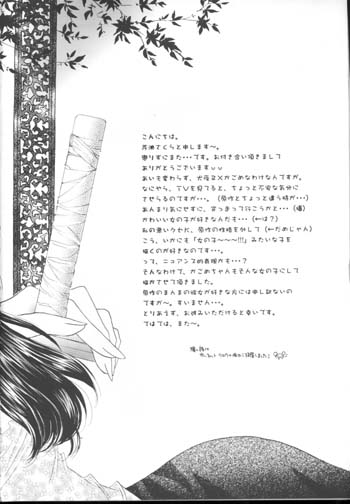 Warm heart communication page 3 full