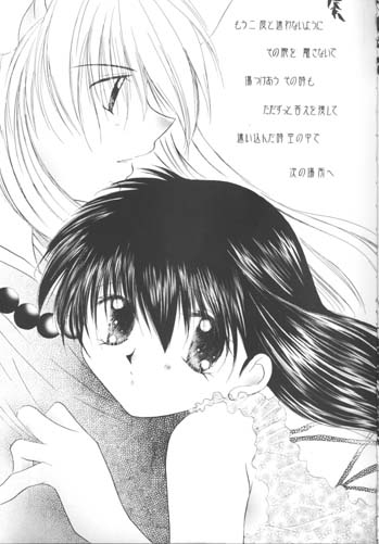 Warm heart communication page 4 full