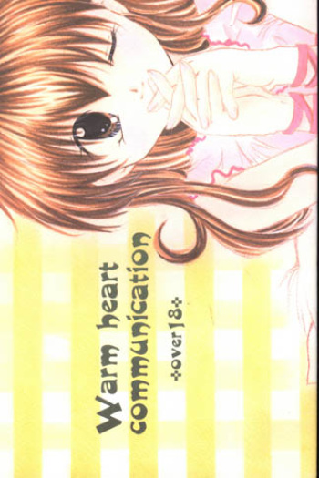 [Sakurakan (Seriou Sakura)] Warm heart communication (Inuyasha) cover