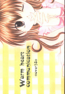 Warm heart communication