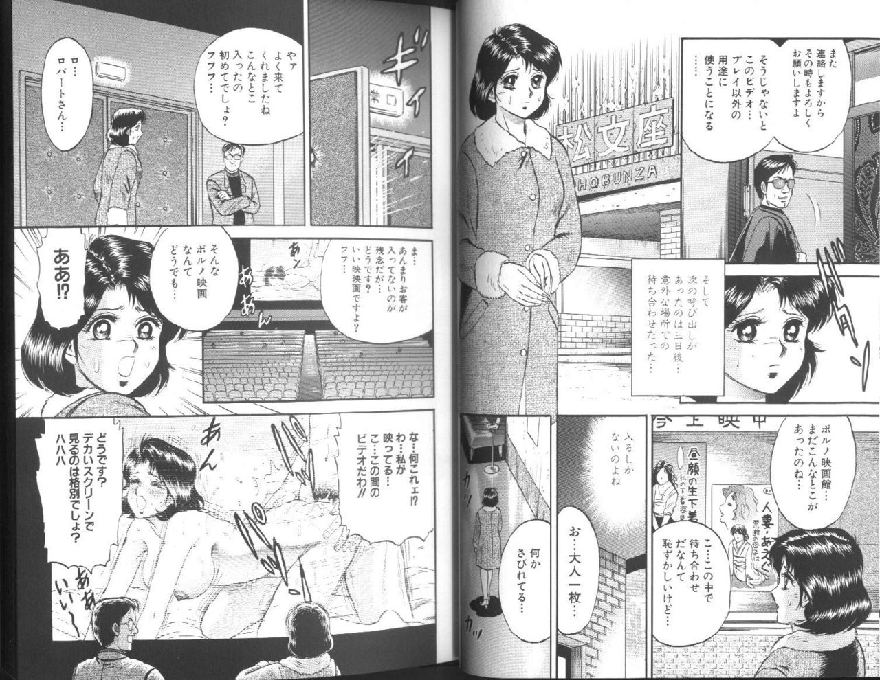 Kinbo Inran | Prohibited Mother Obscene page 12 full