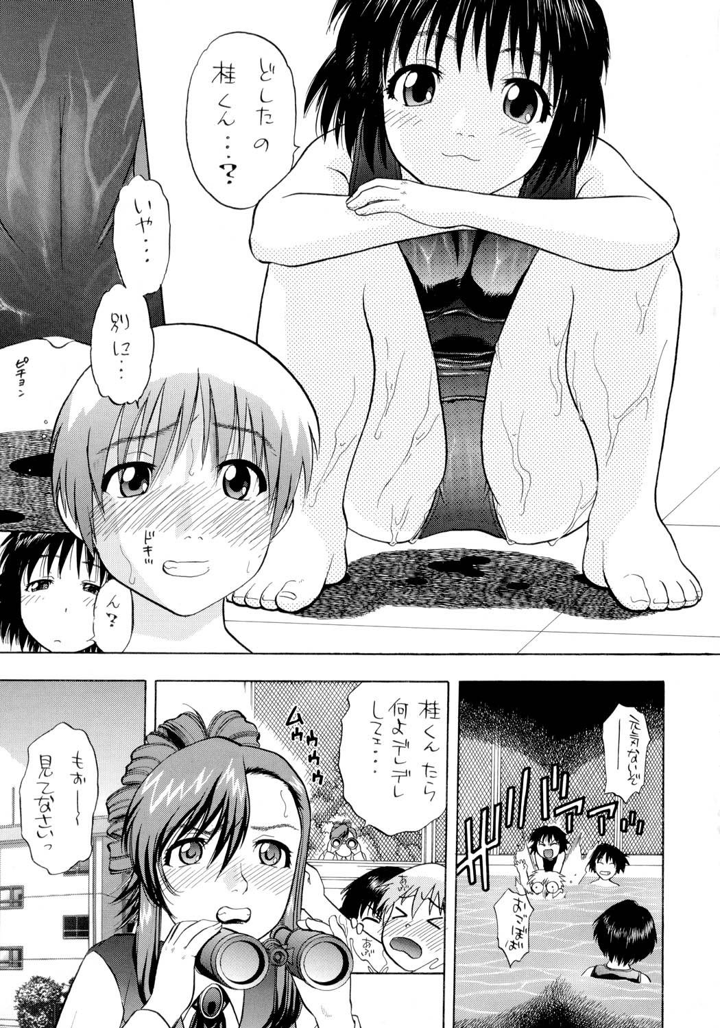 Reckless Run page 4 full