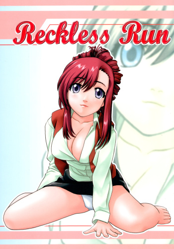 [Studio Wallaby (Niiruma Kenji)] Reckless Run (Onegai Teacher) cover