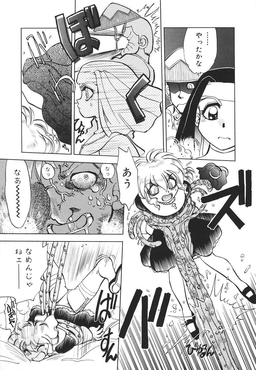 Sister S page 12 full