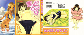 [Shimataka] Maguwai cover