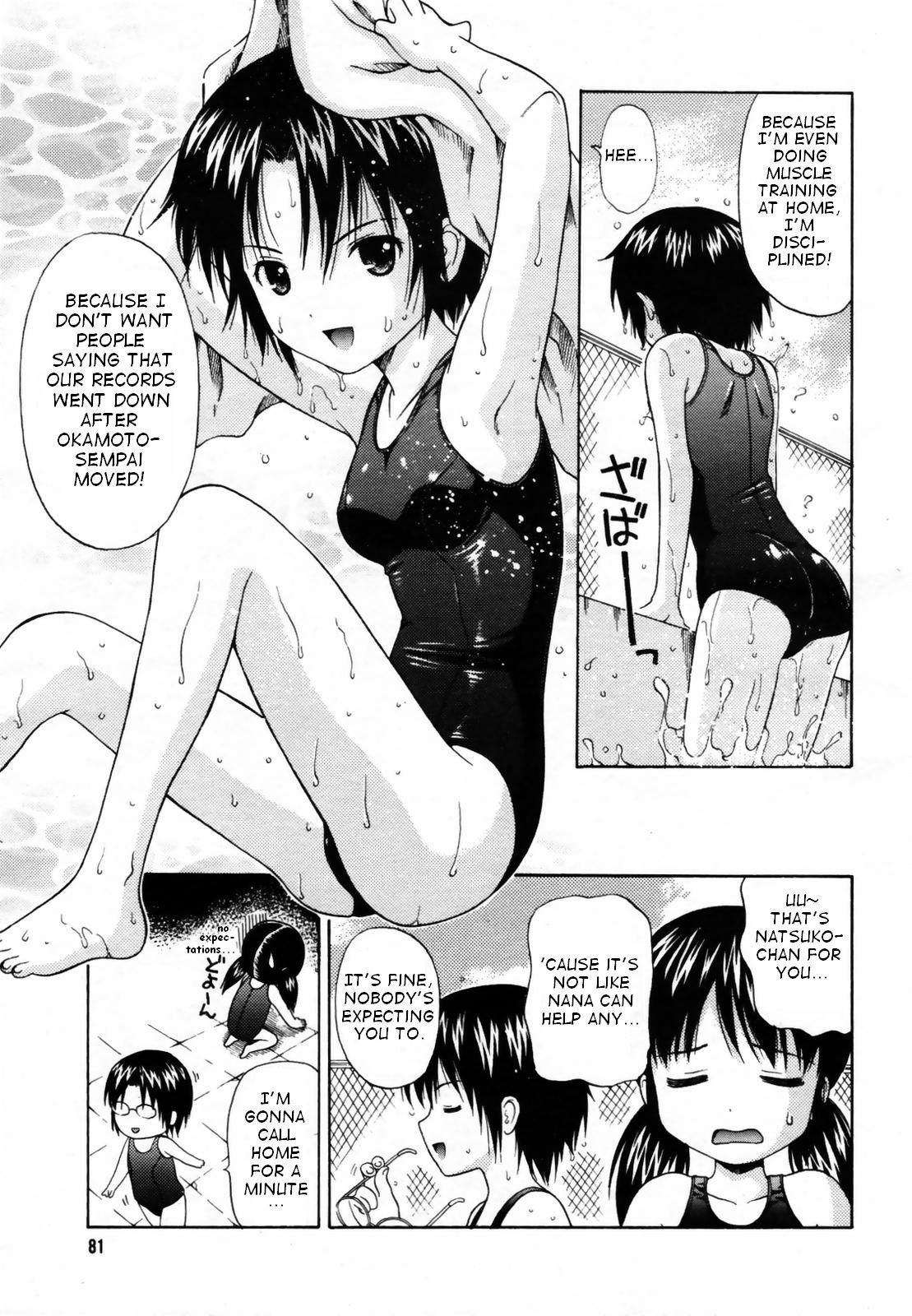 Suiei page 5 full
